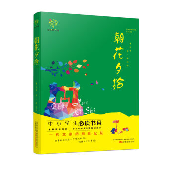 �����L(zh��ng)�������Ď�(k��)������Ϧʰ�����������] ��С�W(xu��)�����x��