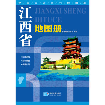 2017�� ����ʡ�؈D��(c��) ���ΰ� �Ї�(gu��)��ʡϵ�е؈D��(c��)