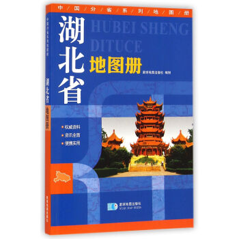 2017�� ����ʡ�؈D�� ���ΰ�