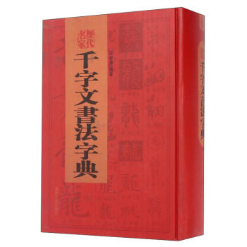 �v������ǧ���ĕ����ֵ�