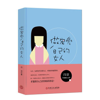 �������Լ���Ů��