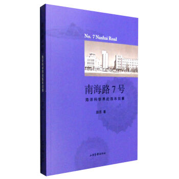 �Ϻ�·7̖������ƌW(xu��)�������f��