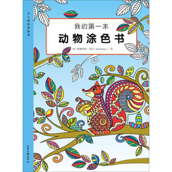 �ҵĵ�һ������Ϳɫ��