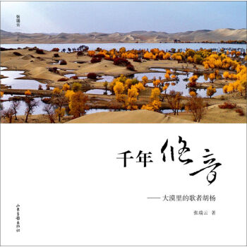 ǧ����������Į��ĸ��ߺ���