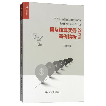 ���H�Y(ji��)��I(y��)��(w��)����������2016