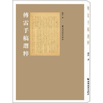 �����ָ��x��