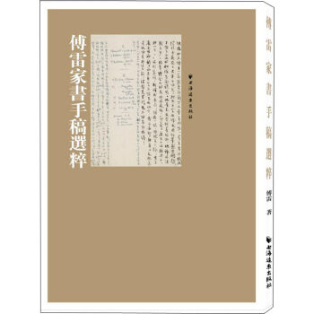 ���׼ҕ��ָ��x��