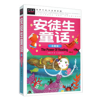 ��ͽ��ͯԒ��ע���棩