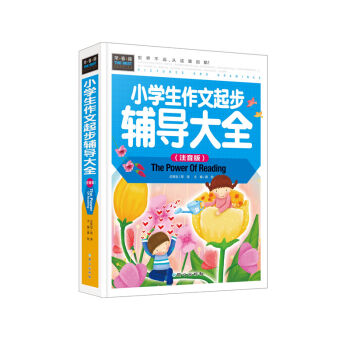 ������ С�W(xu��)���������o��(d��o)��ȫ��ע���棩