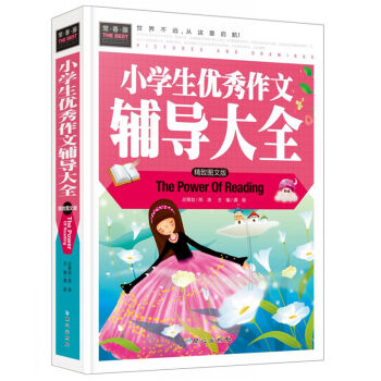 ������ С�W(xu��)����(y��u)�������o��(d��o)��ȫ�����D�İ棩