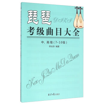 ���ÿ���(j��)��Ŀ��ȫ�������߼�(j��) 7-10��(j��)��