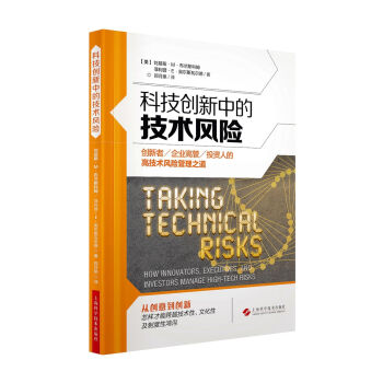 �Ƽ���(chu��ng)���еļ��g(sh��)�L�U����(chu��ng)��������I(y��)�߹ܼ�Ͷ�Y�˵ĸ߼��g(sh��)�L�U����֮��