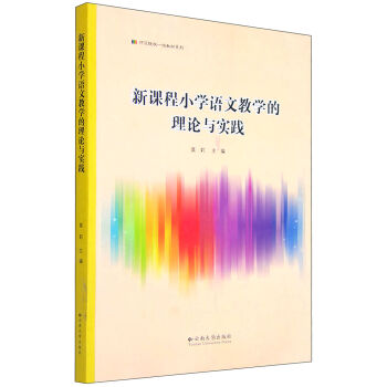 ���n��С�W(xu��)�Z(y��)�Ľ̌W(xu��)����Փ�c��(sh��)�`