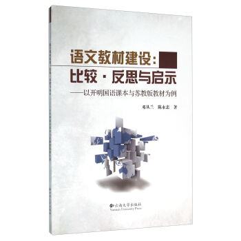 �Z(y��)�Ľ̲Ľ��O(sh��)�����^����˼�c��ʾ ���_(k��i)����(gu��)�Z(y��)�n���c�K�̰�̲Ğ���