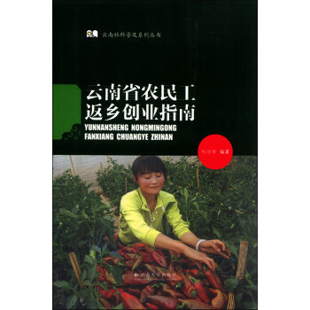 ��������ռ�ϵ�Ѕ���������ʡ�r(n��ng)�񹤷��l(xi��ng)��(chu��ng)�I(y��)ָ��