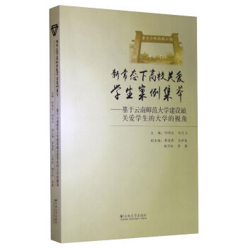 �³��B(t��i)�¸�У�P(gu��n)�یW(xu��)����������--�������ώ�����W(xu��)���O(sh��)���P(gu��n)�یW(xu��)���Ĵ�W(xu��)��ҕ��