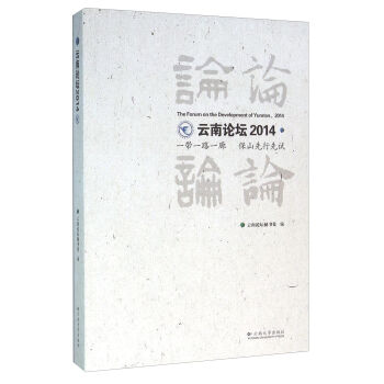 ����Փ��2014 һ��һ·һ�� ��ɽ������ԇ