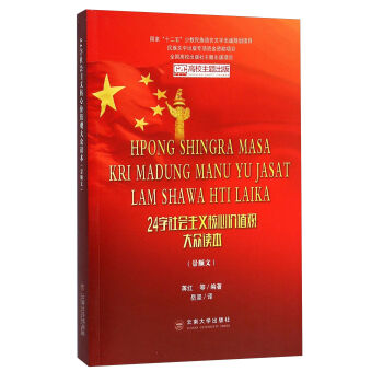 24�����(hu��)���x���ăr(ji��)ֵ�^���x�������H�ģ�