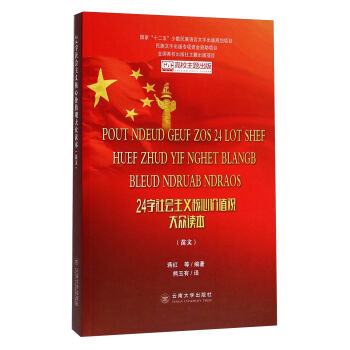 24��������x���ărֵ�^���x�������ģ�