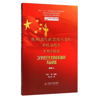 24�����(hu��)���x���ăr(ji��)ֵ�^���x���������ģ�