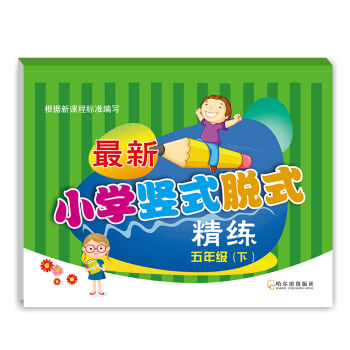 2016����С�W(xu��)�QʽÓʽ���������꼉��