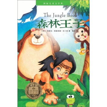 ���H��ͯ�ČW(xu��)��(ji��ng) ɭ������