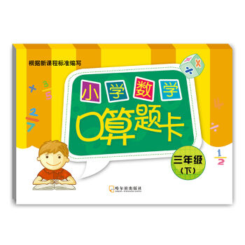 2016С�W(xu��)��(sh��)�W(xu��)�����}�������꼉(j��)��