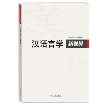 �h�Z�ԌW(xu��)��ҕ��2016