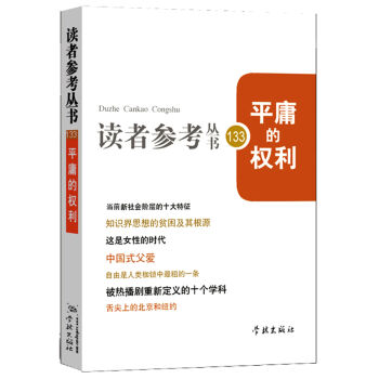 ƽӹ�ę�(qu��n)�����x�߅�������133�ڣ�