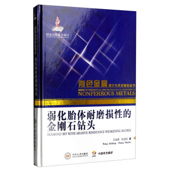 ����̥�w��ĥ�p�ԵĽ���ʯ�@�^