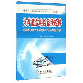 ��܇�ױP늿�ϵ�y(t��ng)�z��