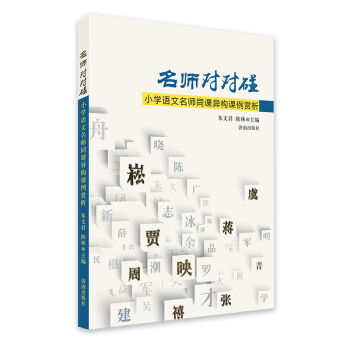 ���������� С�W(xu��)�Z������ͬ�n����(g��u)�n���p��