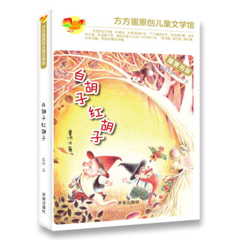 ������ԭ��(chu��ng)��ͯ�ČW(xu��)�^���׺��� �t����