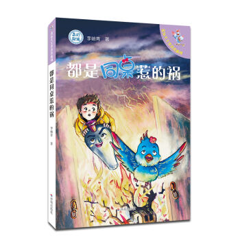 ����ͬ���ǵĵ�