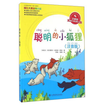 ����С��؂��ע���棩