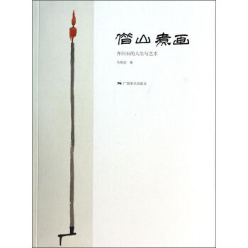 ��ɽ��(hu��)���R��ʯ�������cˇ�g(sh��)