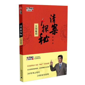 �尸̽��  �m���������P(p��n)��