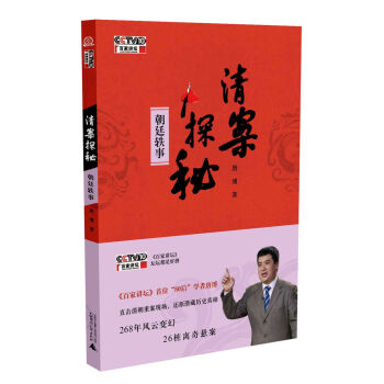 �尸̽��  ��͢�W�£�����P��