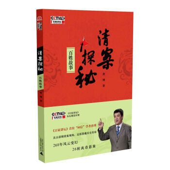 �尸̽��  ���չ��£�����P��