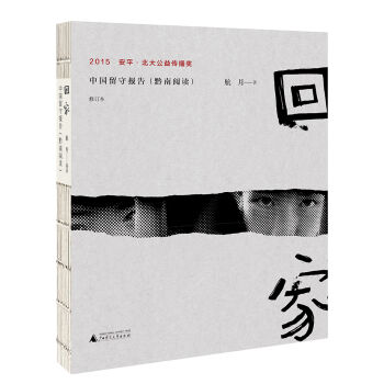 �ؼң��Ї����؈�(b��o)�棨ǭ����x������ӆ����