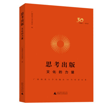 ˼�����棺�Ļ������������V��������W�����罛(j��ng)�I����