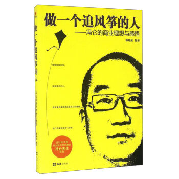 ��һ��(g��)׷�L(f��ng)�~���ˣ��T�����̘I(y��)�����c����