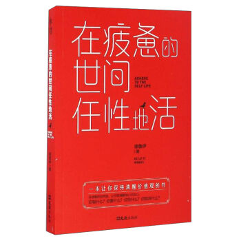 ��ƣ�v�����g���Եػ�