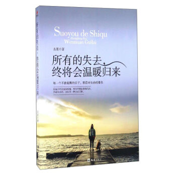 ���е�ʧȥ�K������ů�w��