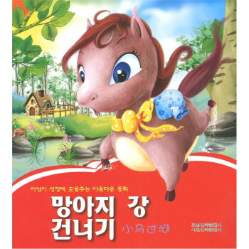 ׌��������һ���ĺ�ͯԒ��С�R�^�ӣ����r�ģ�