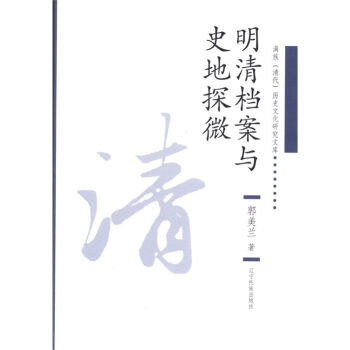 �M�壨������vʷ�Ļ��о��Ď죺����n���cʷ��̽΢