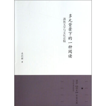 �M�W(xu��)����ʷ�������Ď졤��Ԫ�����µ�һ�N��x���M���ČW(xu��)�c�Ļ�Փ��