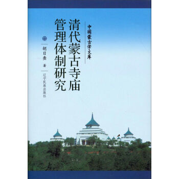 �Ї��ɹŌW�Ď죺����ɹ��R�����w���о�