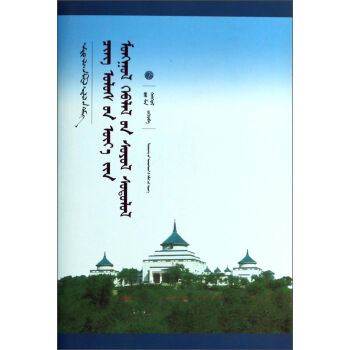 �Ї��ɹŌW(xu��)�Ď죺����ɹ��ĳ����Ļ��о����ɹ��İ棩