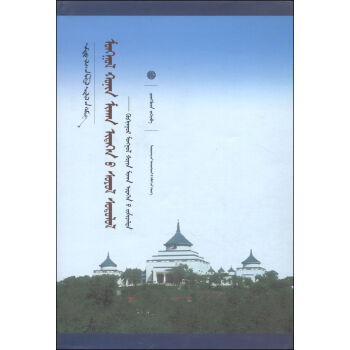 �Ї��ɹŌW(xu��)�Ď졤�ɹ�����ʳ�Ļ��о����ຣ�ɹ�����ʳ�������ɹ��İ棩